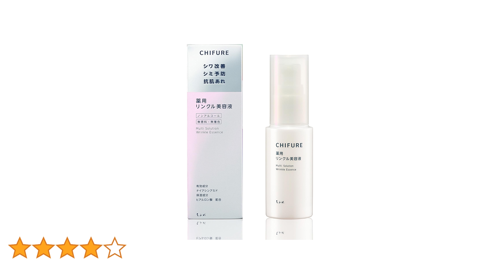 Amazon.co.jp: 【医薬部外品】 ちふれ 薬用リンクル美容液 シワ